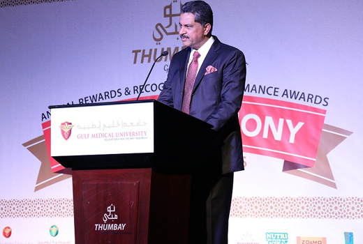Thumbay Group Conducts Award Ceremony 1